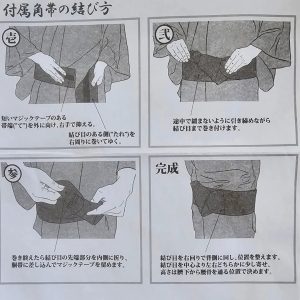 Yukata gris oscuro con obi negro - Imagen 4