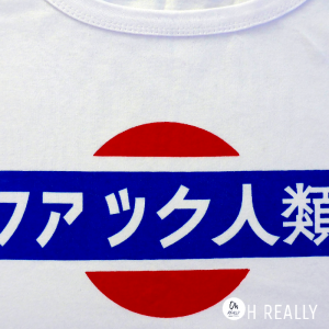 Camiseta Antitráfik - Imagen 7