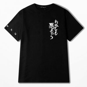 Camiseta estampado de Kanji - Imagen 4