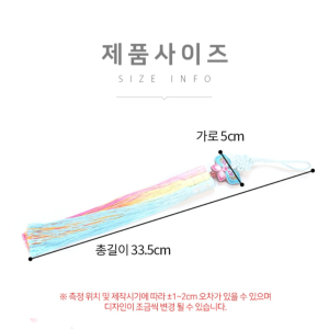Norigae mariposa con borla triple (나비 노리개) - Imagen 2